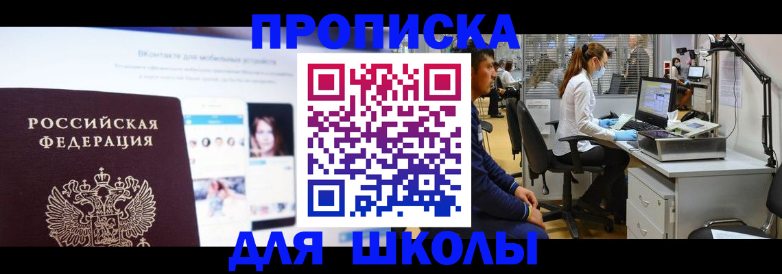 форма 3 в Гаджиево